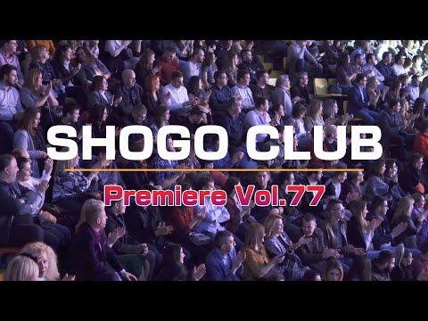 SHOGO CLUB プレミア ライブ Vol 77 浜田省吾