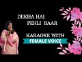 Dekha Hai Pehli Baar Karaoke With Female Voice