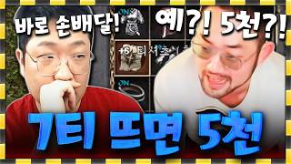 유튜브 썸네일
