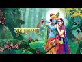 Tum Prem Ho Full Song Duet Version Radha Krishna राधाकृष्ण