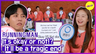 Download lagu [HOT CLIPS] [RUNNINGMAN] It'll be a tragic end(ENGSUB) mp3