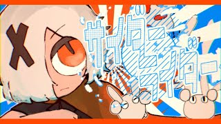 - サイダーライダー / 鏡音レン Soda pop Rider / Kagamine Len