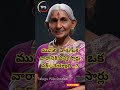 Life Facts Telugu Telugufacts Love Facts Motivationalquotes Jeevithasatyalu Toptrending