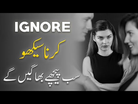 7 Psychological Tips To Make Anyone Respect You | Increase Your Value Using Reverse Psychology