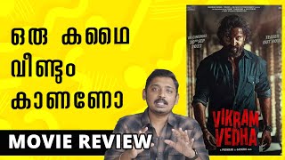 Vikram Vedha (2022) Review | Unni Vlogs Cinephile Vikram Vedha (2022) Review | Unni Vlogs Cinephile