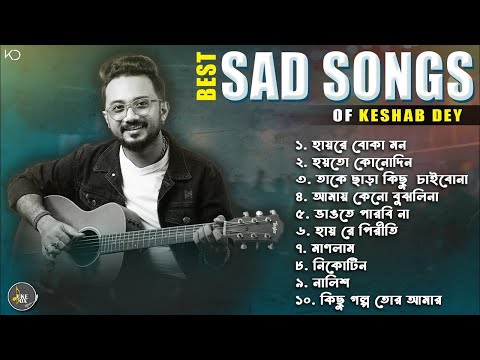 Top 10 Sad Songs Playlist | Best Of Keshab Dey | Hit Sad Songs 2025 | Sad Jukebox
