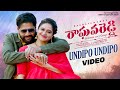Undipoo Undipoo Video Song Raghava Reddy Telugu Movie Siva Katamneni Raasi Mango Music