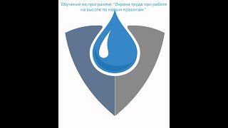 Часть 1 Обучение по программе: