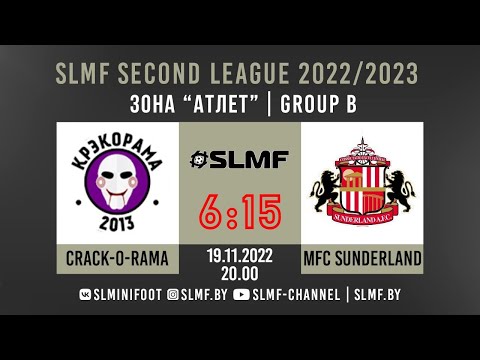 📽📽Обзор матча CRACK-O-RAMA - МFC Sunderland (Second League SLMF группа "B") 19.11.2022📽📽