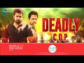 Deadly Cop World Television Premiere| Kolaigaran Full Movie Hindi Dubbed Release Update|