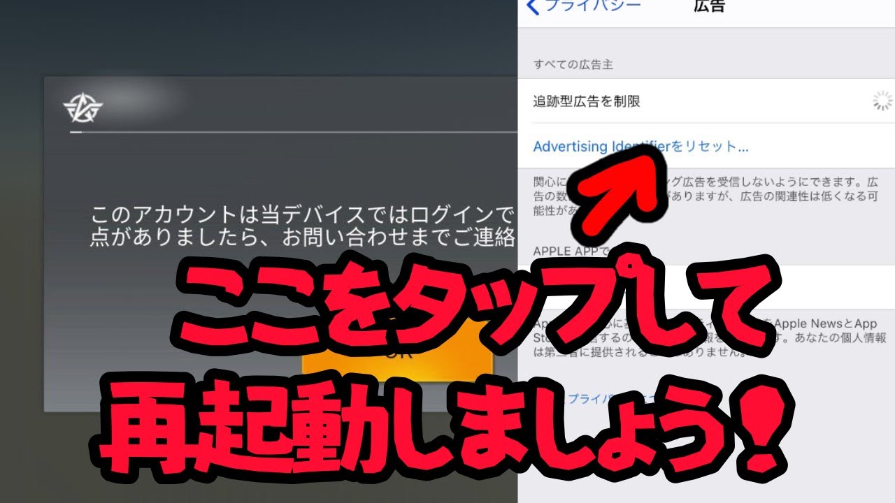 誤BANされてもログインできる方法があった!!【りしあbot】