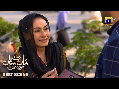 Maa Nahi Saas Hoon Main Episode 110 | 𝐁e𝐬t S𝐜e𝐧e 0𝟒 | Hammad Shoaib - Sumbul Iqbal | Har Pal Geo