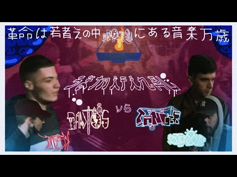 SOUTHSAIR & TANGER vs TOSK & SANTOS - SEMIFINAL (FECHA 2v2)