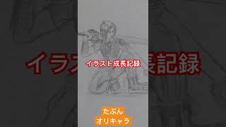 #yoasobi #勇者 #イラスト #成長記録