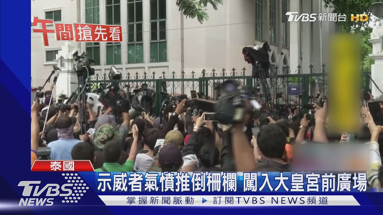 6年來最大示威 泰3萬人上街怒吼要總理下台