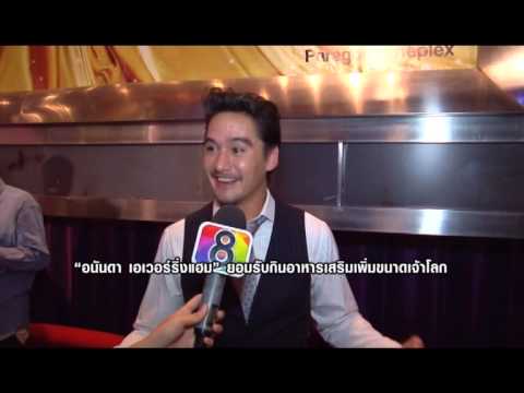 ทำไมบางสมาชิกชายอื่น ๆ น้อยลง ชื่อยาโป๊