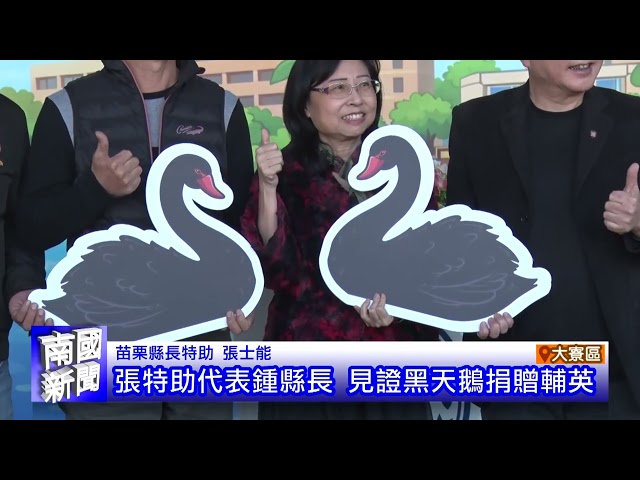 高雄新景點 動物老師吸睛登場