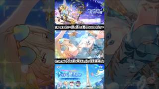 アベンチュリン・波と戯れる夏がかっこよすぎる件…【Ver.4.5「千の星に賭すチップ」予告番組より】#shorts #hsrcreators #hoyocreators