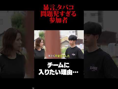 学校教育教員養成課程 そんな過去があったなんて.......