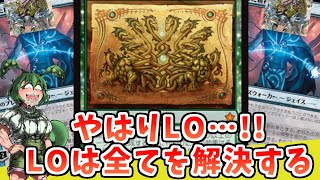 【MTGアリーナ】🟩⬜🟦やはりLO…!! LOは全てを解決する 倍増の季節はやはり強かった！？ バントランプ【 Standard mtg arena ファウンデーション 】【ずんだもん】