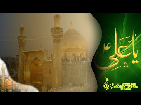 Night 1 Rajab 1443 AH | Wiladat of Imam Muhammad Al-Baqir [AS] | Saiyid Hasan Rizvi | Feb 2 | HIC