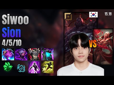 Siwoo Top Sion vs Vladimir lol KR solo rank Full Game 15.18 | 시우 사이온 vs 블라디미르