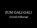 Zum Gali Gali Lyrics - Israeli Folksong