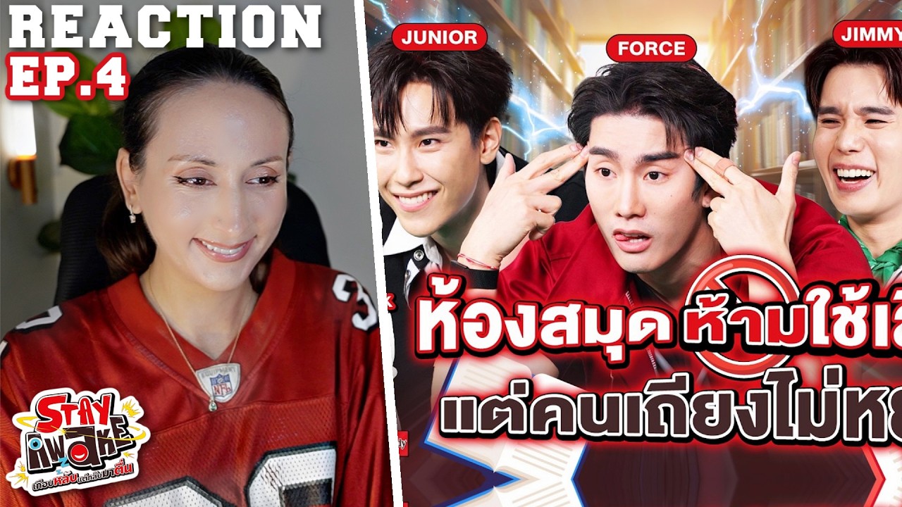 STAY AWAKE by Birdy EP.4 REACTION | Force Junior Jimmy
