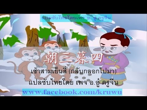 คลิกเพื่อดูคลิปวิดีโอ