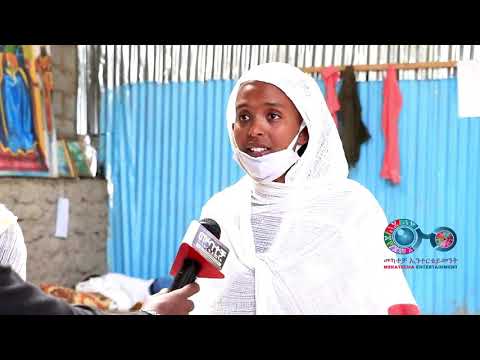 Mekatecha - ብሰንኪ ኮሮና ቫይረስ  ኣብ ጎደና ዝነብሩ ቖልዑ ኣኪቦም እናሓብሐቡ ዝርከቡ ኣብነታውያን መናእሰይ