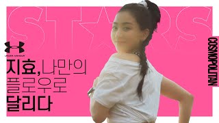 [影音] 210715 TWICE 志效 & COSMOPOLITAN Korea