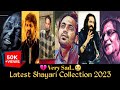 Very Sad latest Shayari Collection 2023 | Rahat Indori | Tahzeeb Hafi | Waseem Barelvi |  Poetry