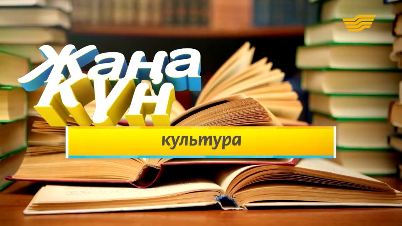 Учимся играть на гитаре на телеканале Хабар - Урок 2