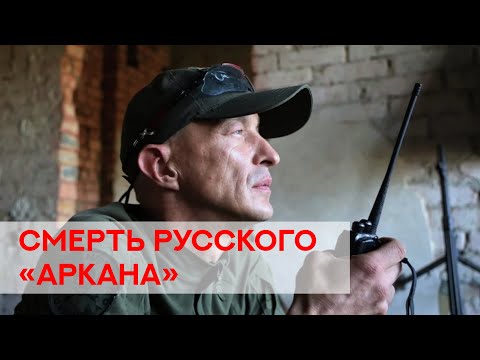 Убит «Испанец», лидер группировки «Эспаньола». Не первый полевой командир, погибший от рук «своих»