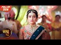 Nath Zewar Ya Zanjeer Kajal का खेल सबके सामने आ गया Full Episode