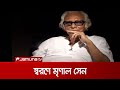চলচ্চিত্র নির্মাণ করেই কিংবদন্তী হয়