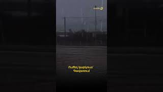 Ուժեղ կարկուտ` Գավառում. Գագիկ Սուրենյան