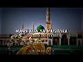 Marhaba Ya Mustafa Perfectly Slowed Reverb Mind Relaxing Naat Lofi