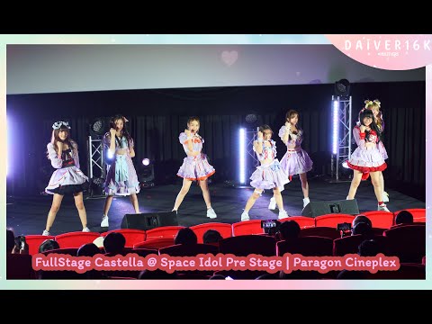 [26022022] [FullStage] Castella @ Space Idol Pre Stage | Paragon Cineplex