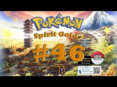 Lets Play Pokemon Spirit Gold Part 46 Deutsch - KogaKäfer!