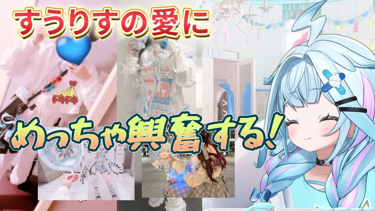 YouTubeサムネイル