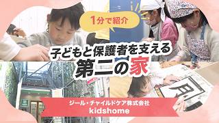 YouTubeの動画サムネイル