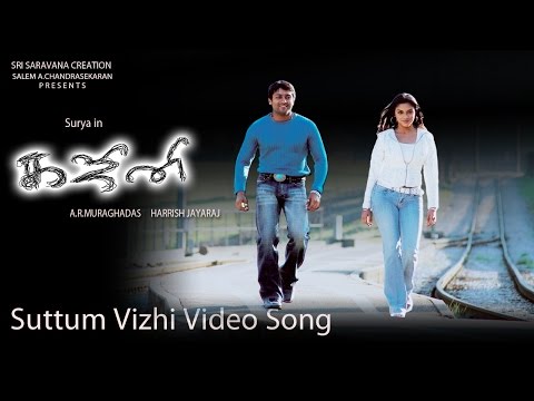 Suttum Vizhi Video Song - Ghajini | Suriya | Asin | Nayanthara | Harris Jayaraj | A.R. Murugadoss