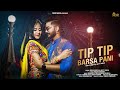 Tip Tip Barsa Pani टिप टिप बरसा पानी Happy Singh Bablu Ankiya मार�