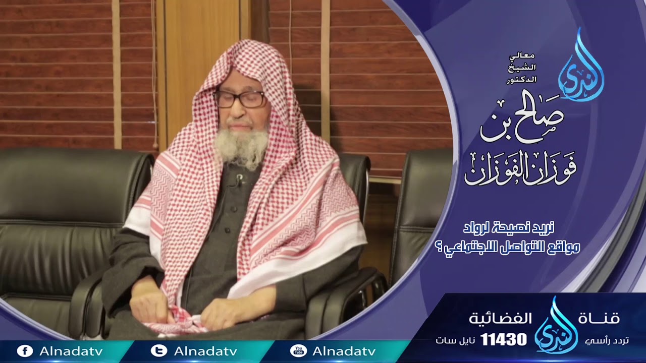 Advice for Social Media Users