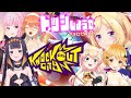Thumbnail for 【Knockout City】EN vs JP ドッジボールで勝負！！#holododgeball【ホロライブ/アキロゼ視点】