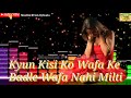Kiyn Kisi Ko Wafa Ke Badle Wafa Nahi Milti Facebook Status Song Video HD