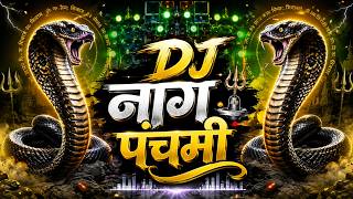 Download lagu Nag Panchami DJ Song 2026 🐍 | Nag Panchami Special DJ Song | Nagin Dance DJ Remix mp3