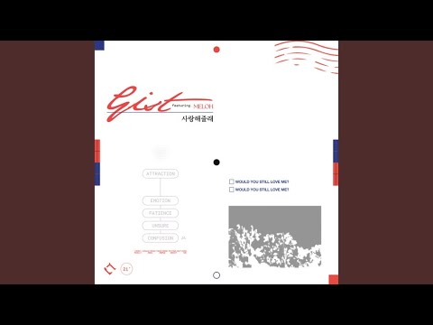 Video thumbnail for 사랑해줄래 (Would You Still Love Me)