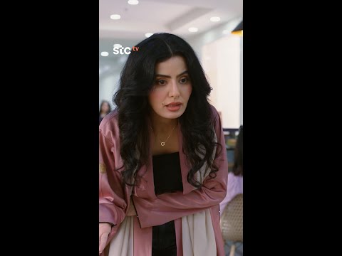 صدمة نورة 😱